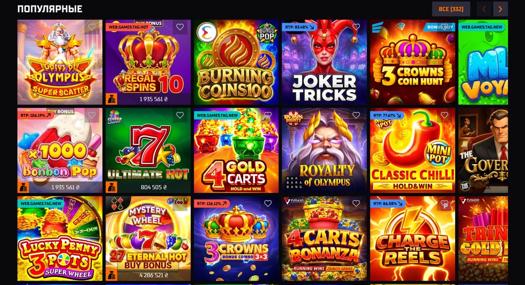 Ряд ПОПУЛЯРНЫЕ в каталоге Allwin Casino со счётчиком 332 и плитками игр